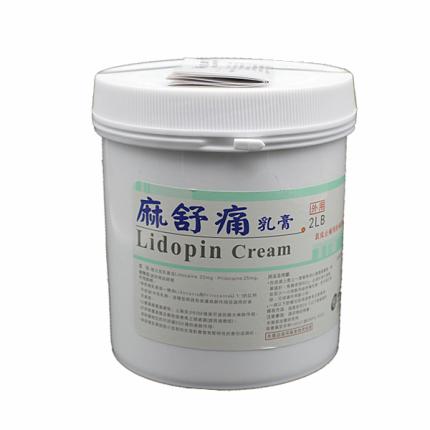 麻舒痛 LIDOPIN CREAM 25%