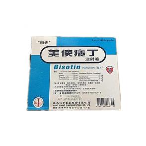 南光美使痒丁 BISOTIN